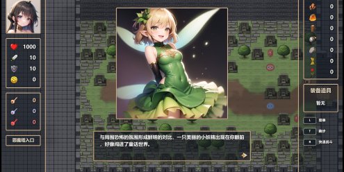 魔女之塔/Witch\’s Tower-忙忙软件库