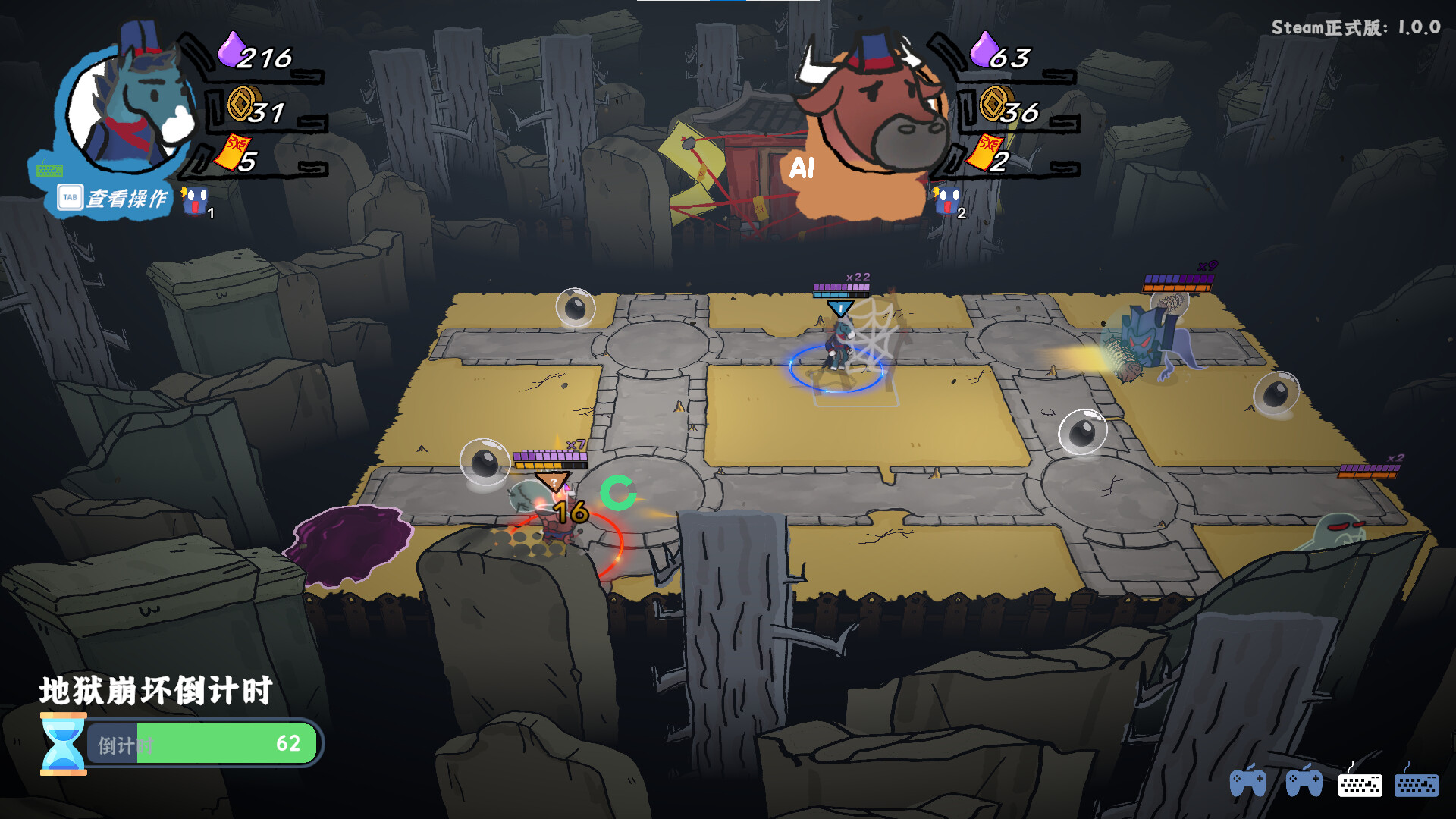 图片[2]-地狱里的牛马/Ox & Horse Work in Hell-忙忙软件库