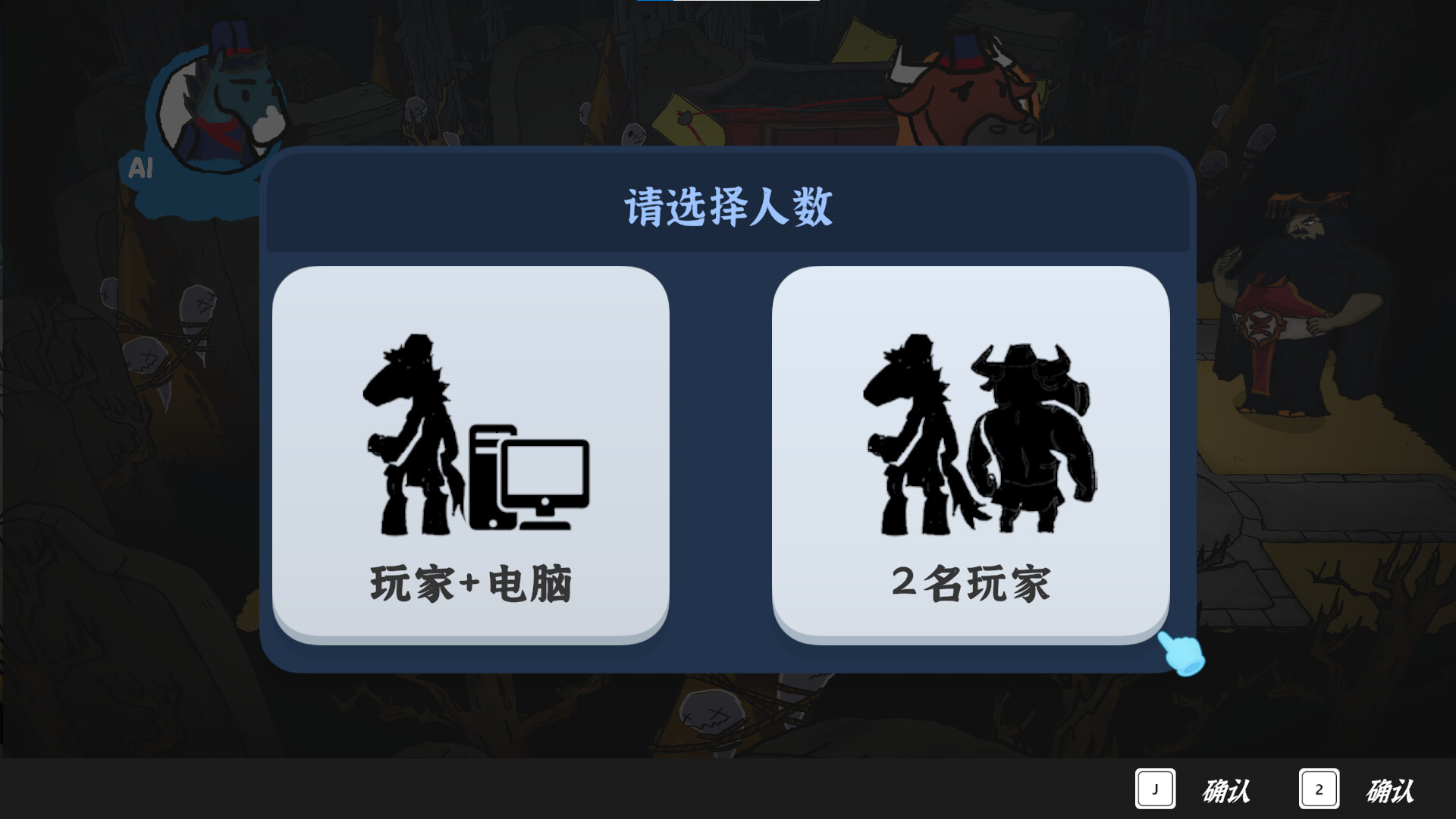 图片[5]-地狱里的牛马/Ox & Horse Work in Hell-忙忙软件库