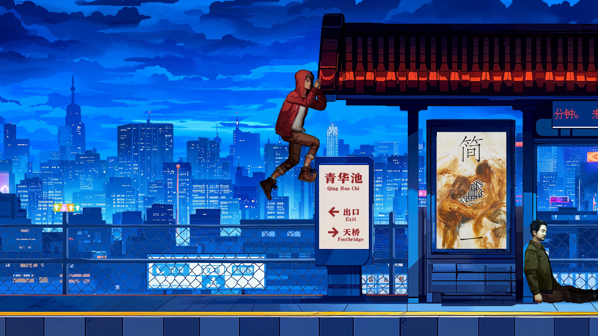 图片[5]-逃离永明岛/Escape Everlit-忙忙软件库