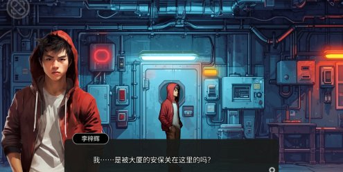 逃离永明岛/Escape Everlit-忙忙软件库