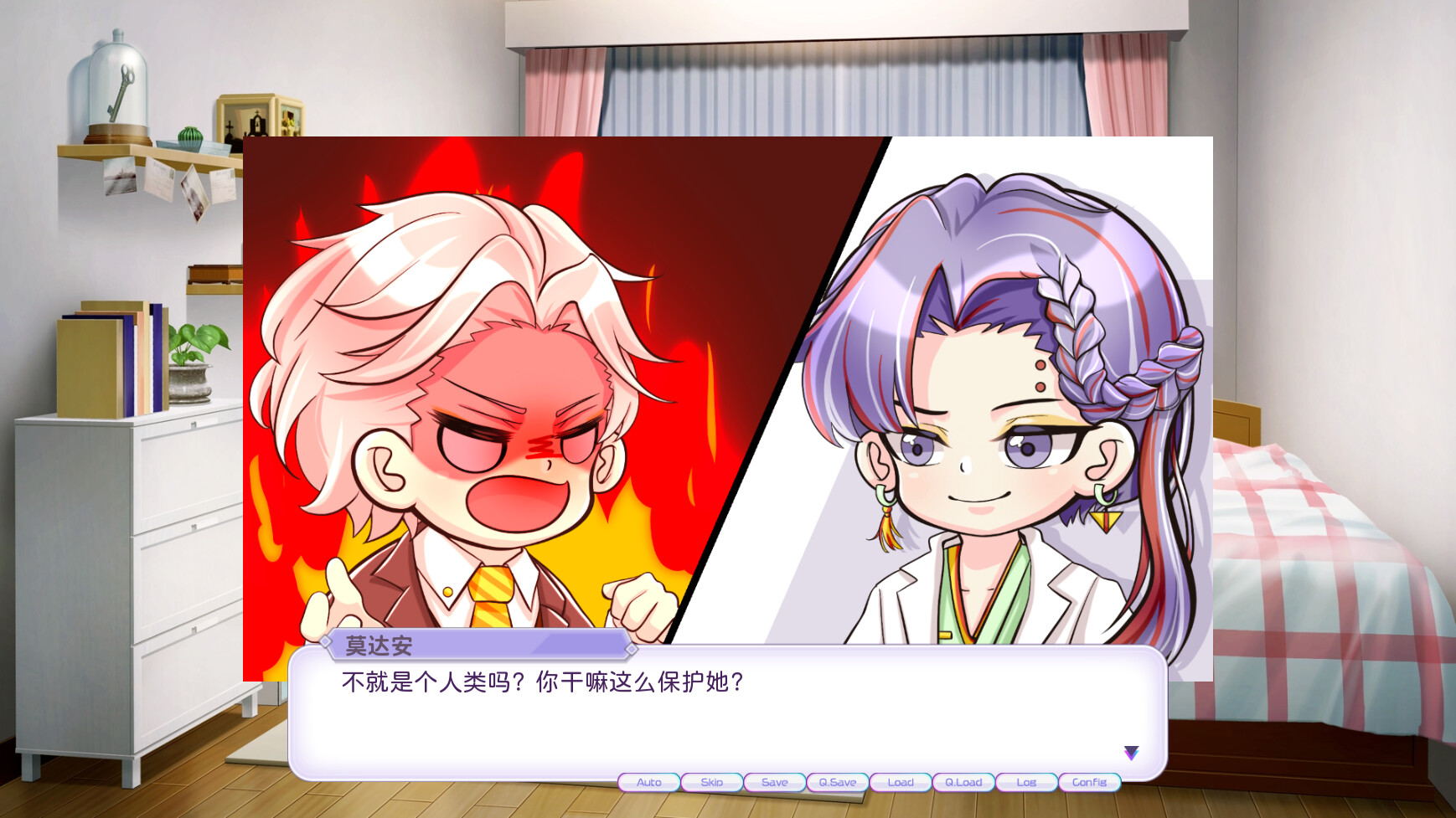 图片[2]-妖怪不懂谈恋爱/Falling for Yaoguais-忙忙软件库