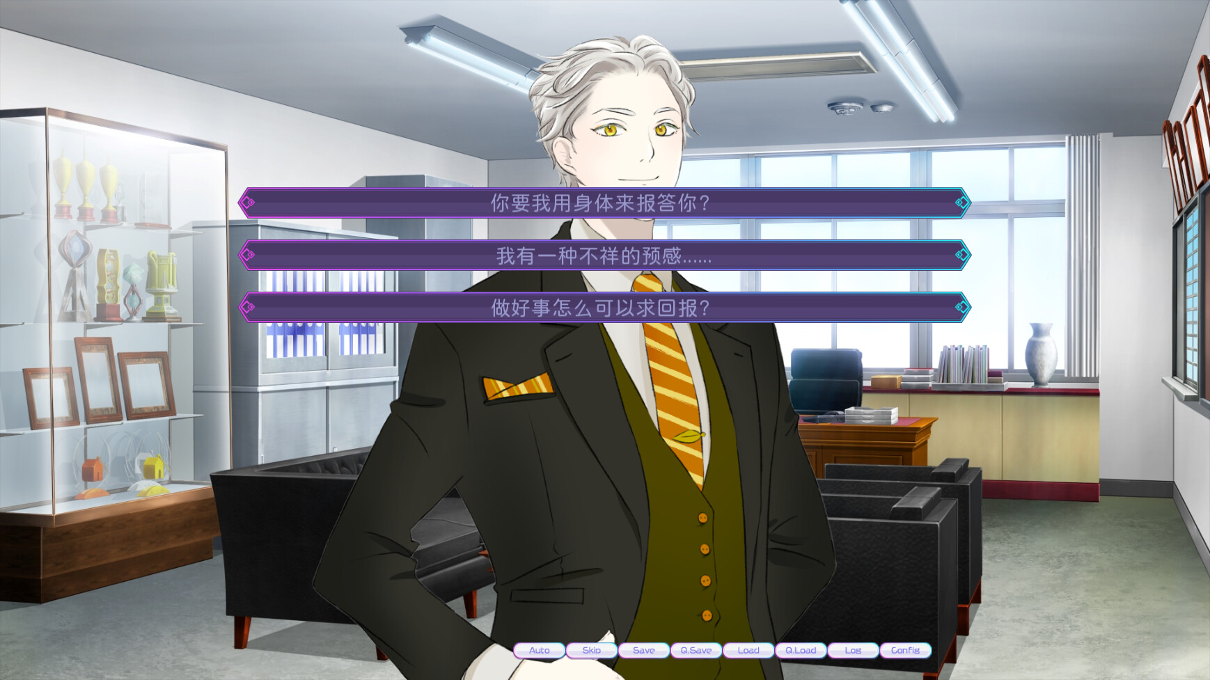 图片[3]-妖怪不懂谈恋爱/Falling for Yaoguais-忙忙软件库