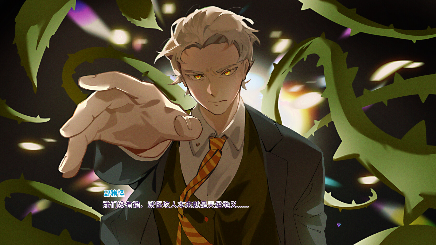 图片[1]-妖怪不懂谈恋爱/Falling for Yaoguais-忙忙软件库