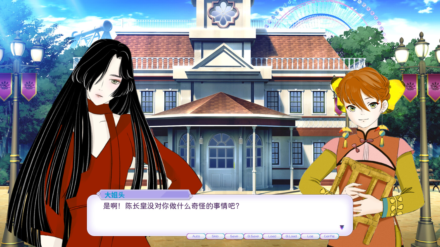 图片[5]-妖怪不懂谈恋爱/Falling for Yaoguais-忙忙软件库