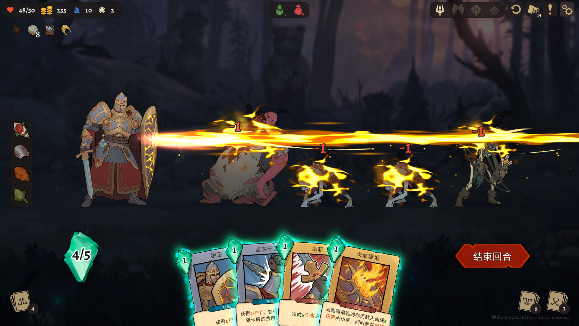 图片[3]-不死英雄任务/Deathless. The Hero Quest-忙忙软件库