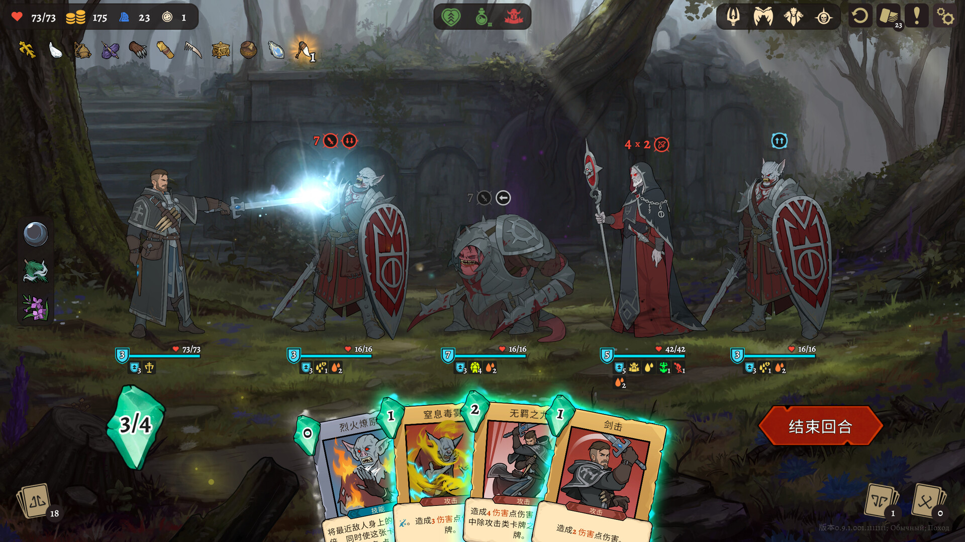 图片[1]-不死英雄任务/Deathless. The Hero Quest-忙忙软件库