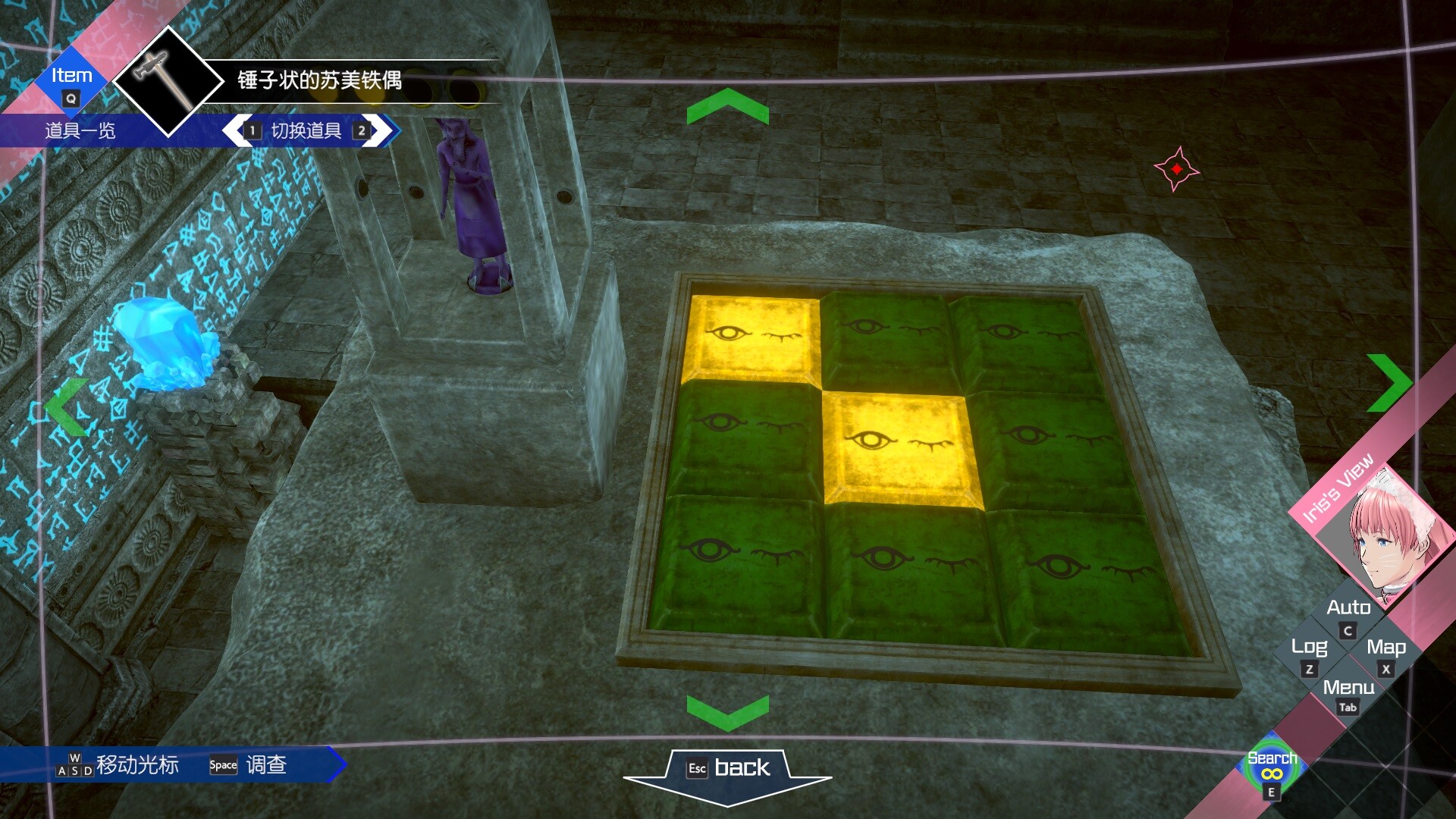 图片[4]-无法成眠的伊达键：梦境档案/No Sleep For Kaname Date – From AI: THE SOMNIUM FILES-忙忙软件库