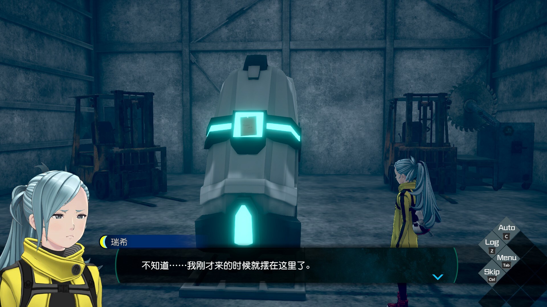 图片[6]-无法成眠的伊达键：梦境档案/No Sleep For Kaname Date – From AI: THE SOMNIUM FILES-忙忙软件库