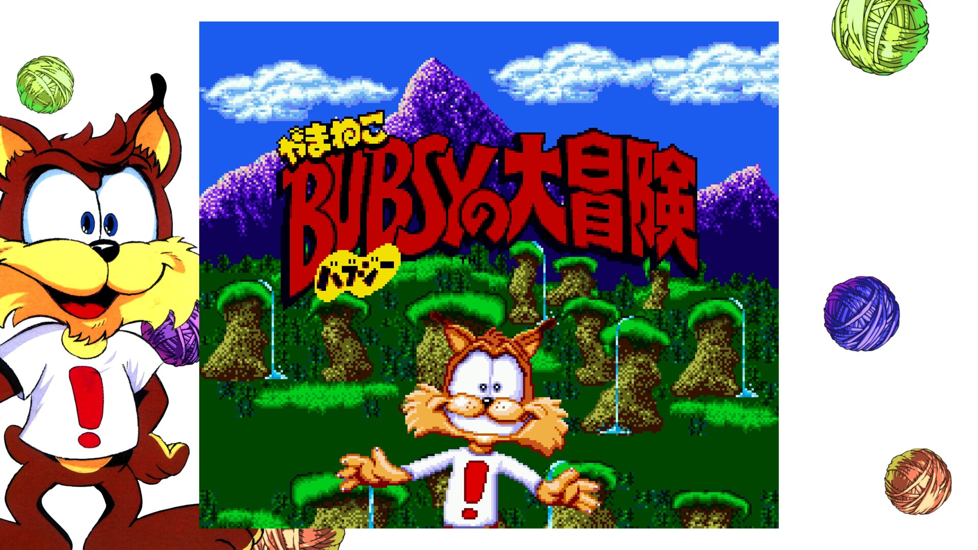 图片[6]-神经猫：完美合集/Bubsy in: The Purrfect Collection-忙忙软件库