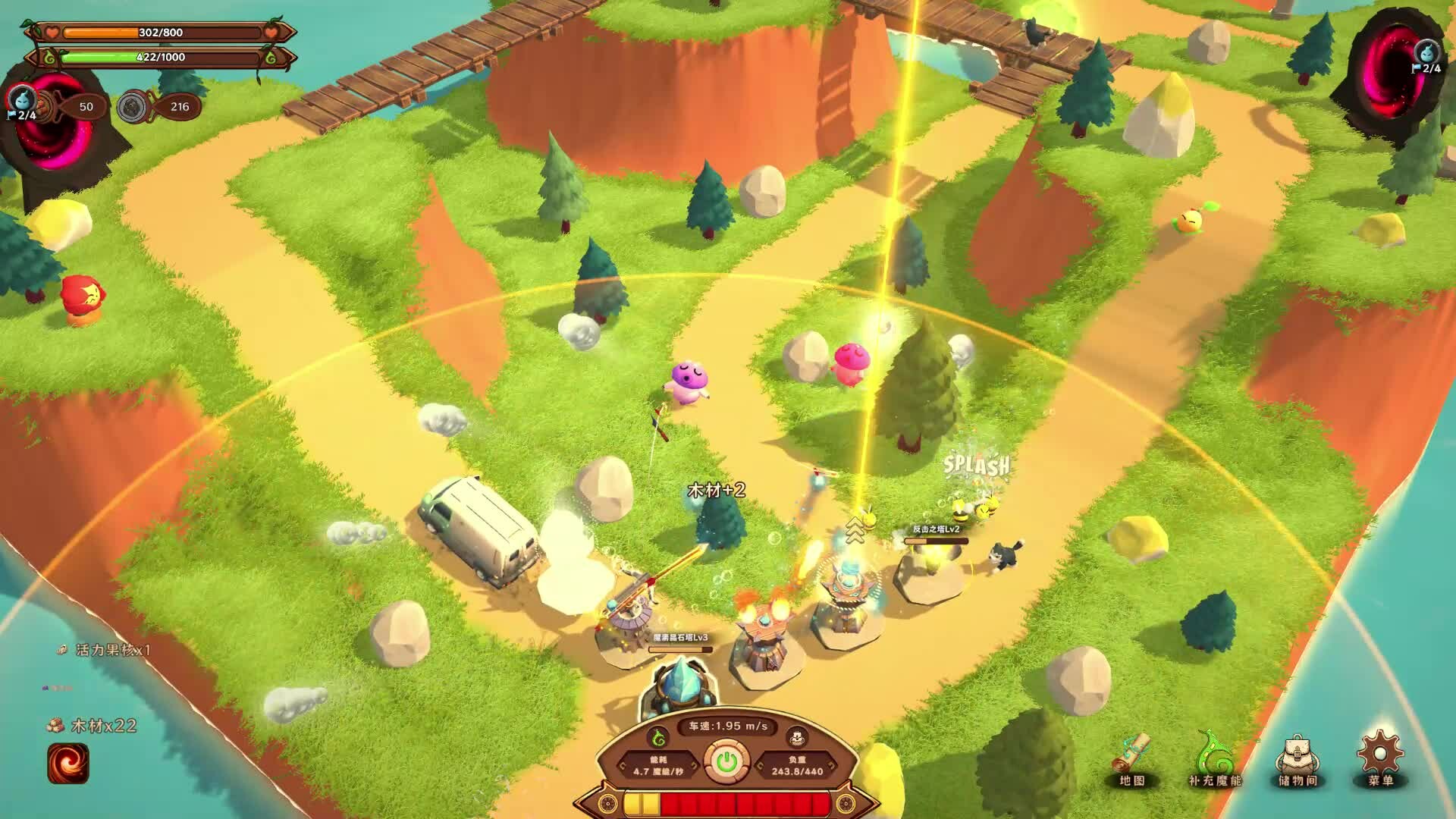 图片[1]-舌尖上的魔术师/MagicCar of Delicious-忙忙软件库