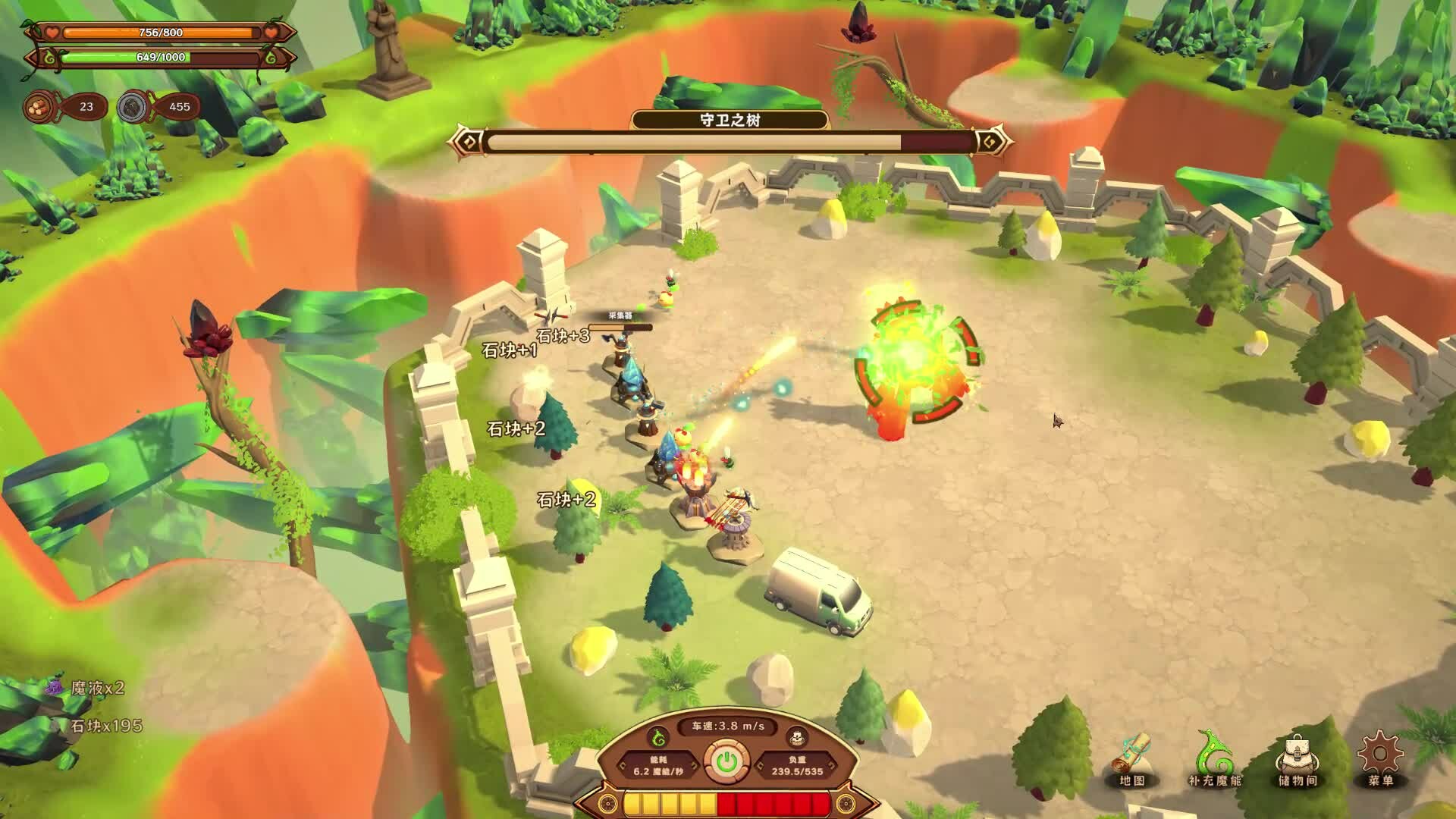 图片[4]-舌尖上的魔术师/MagicCar of Delicious-忙忙软件库