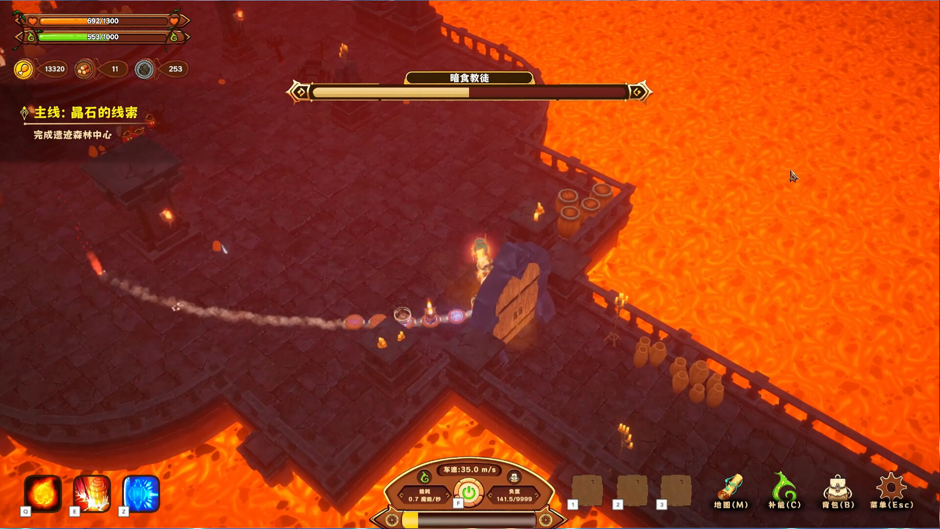 图片[5]-舌尖上的魔术师/MagicCar of Delicious-忙忙软件库