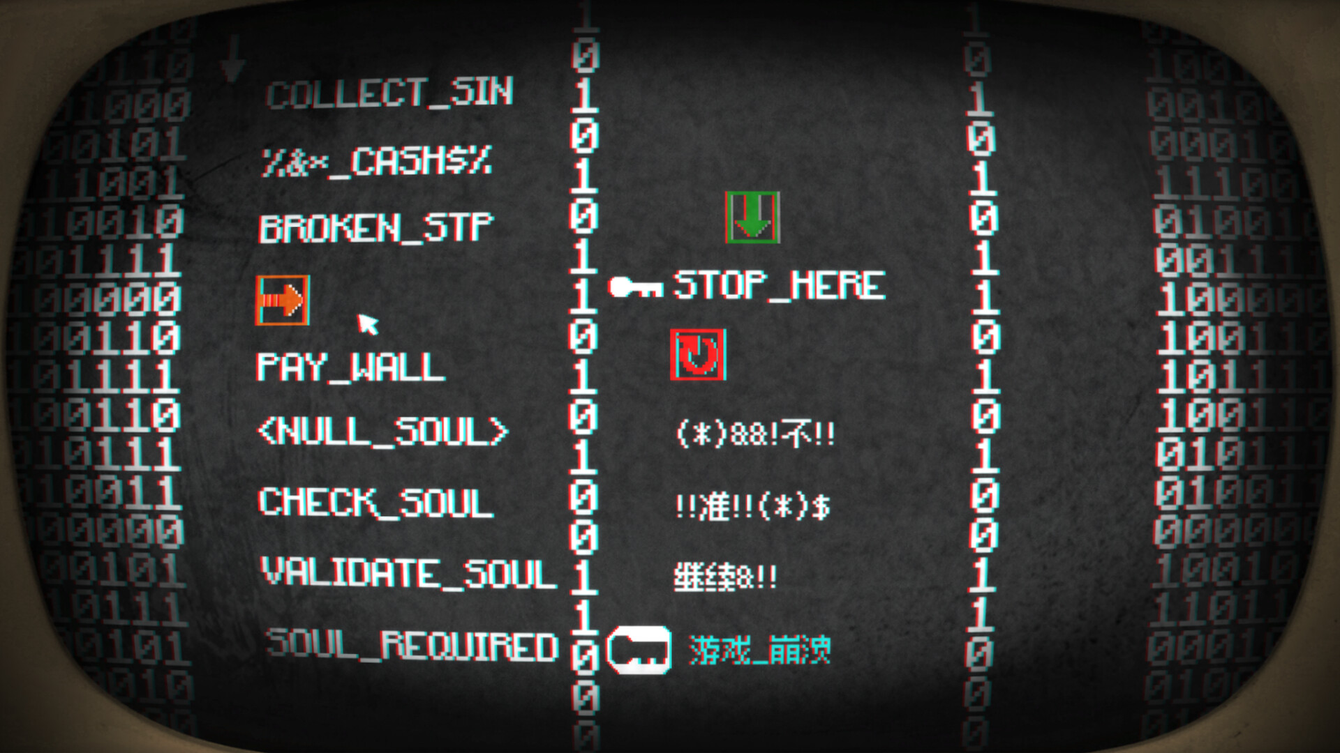 图片[2]-小马岛/Pony Island-忙忙软件库