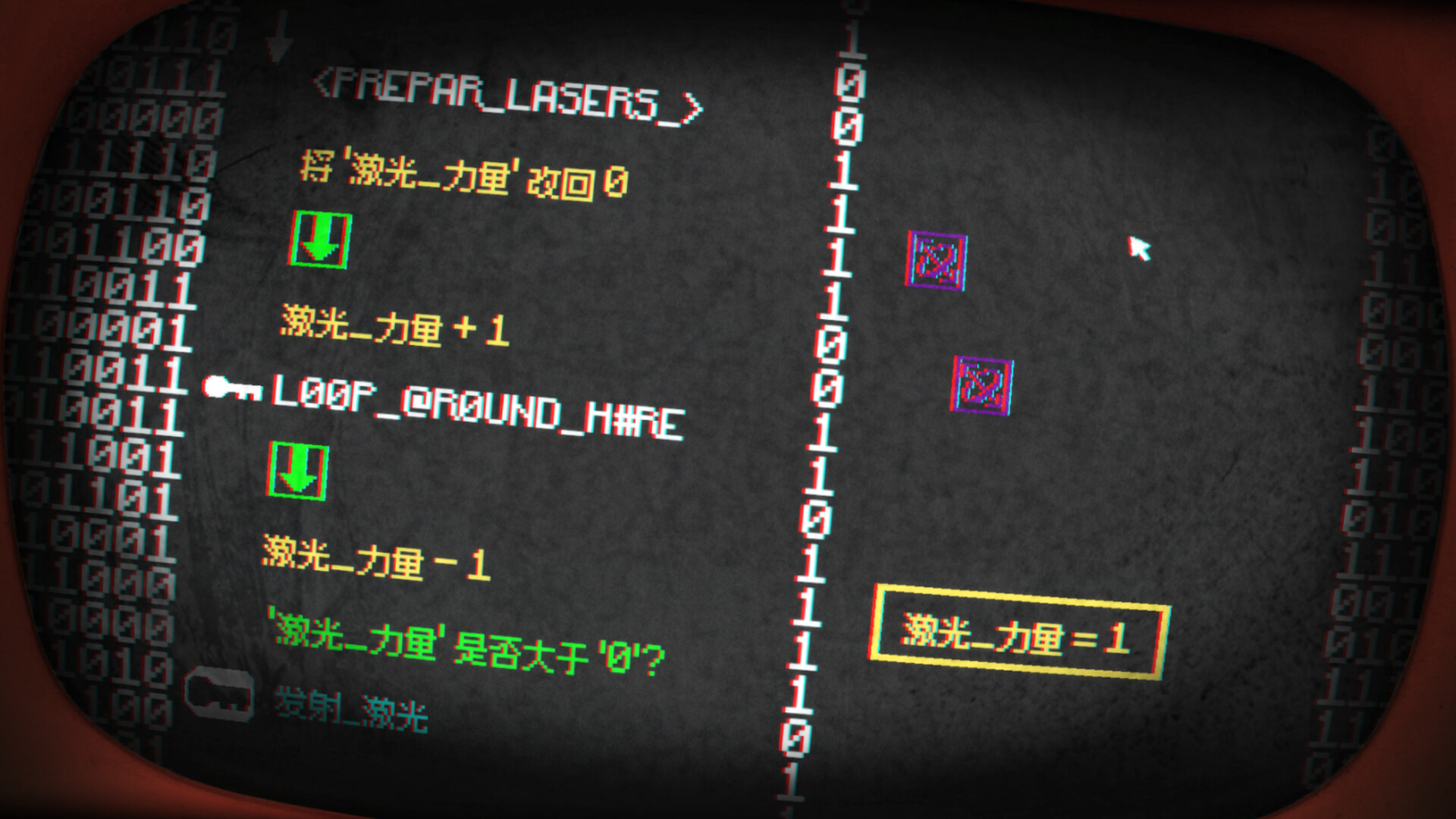 图片[5]-小马岛/Pony Island-忙忙软件库