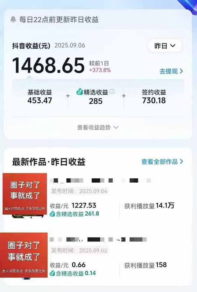 图片[2]-（15992期）AI大案纪实短视频制作课，文案生成+剪辑教学+伙伴计划，单条收益7-10元-观竹阁