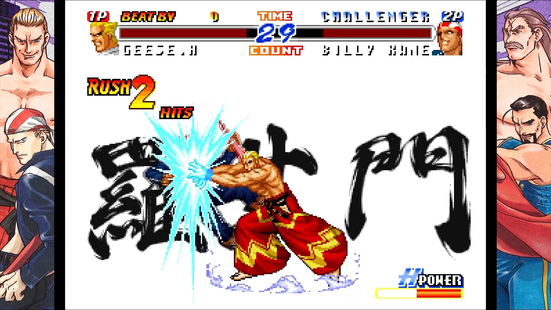 图片[5]-RB饿狼传说2：新来者/REAL BOUT FATAL FURY 2: THE NEWCOMERS-忙忙软件库