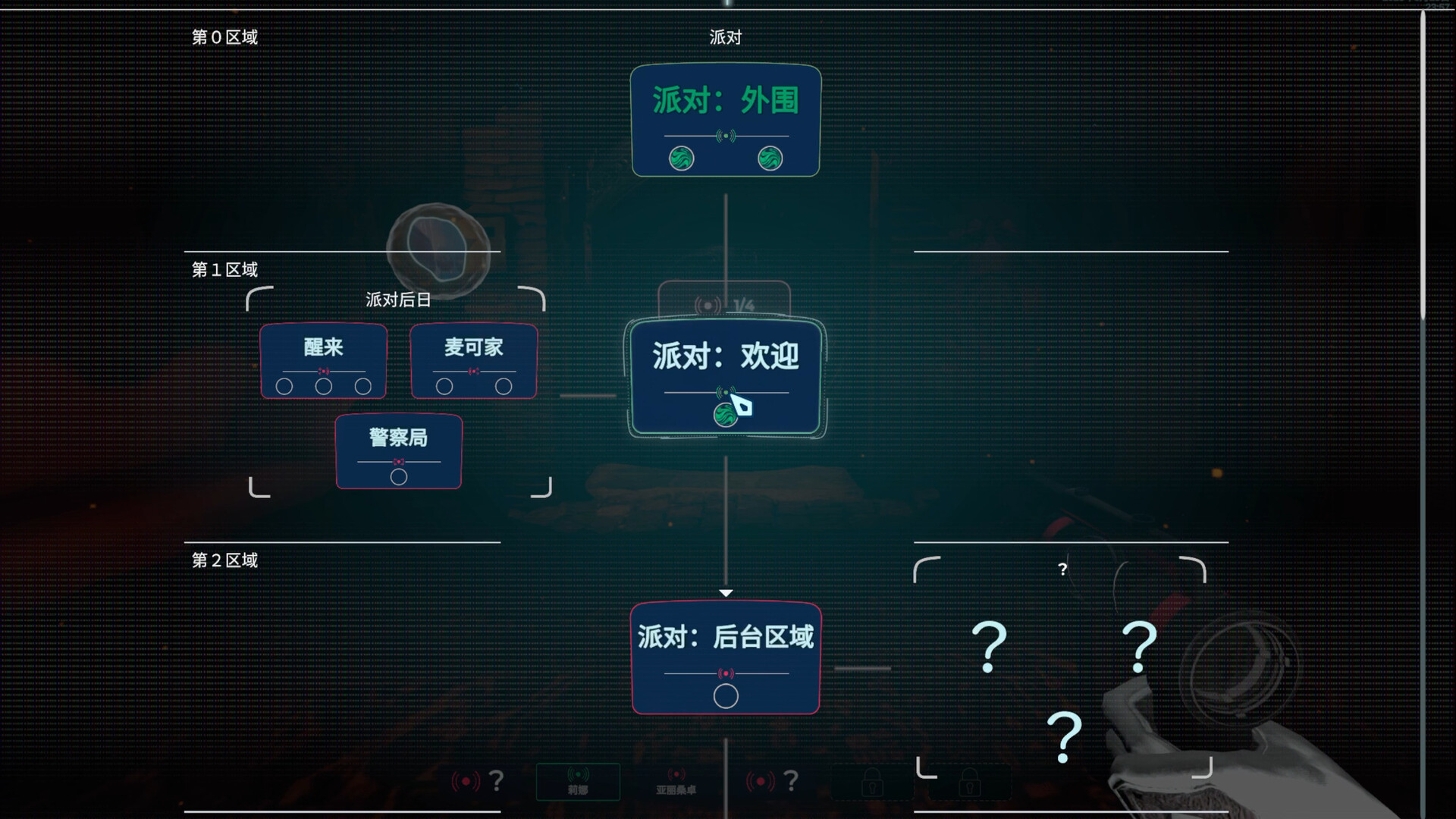 图片[3]-潜意者/Mind Diver-忙忙软件库