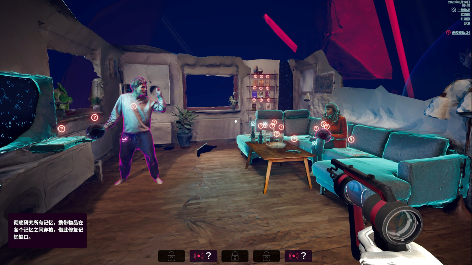 图片[4]-潜意者/Mind Diver-忙忙软件库