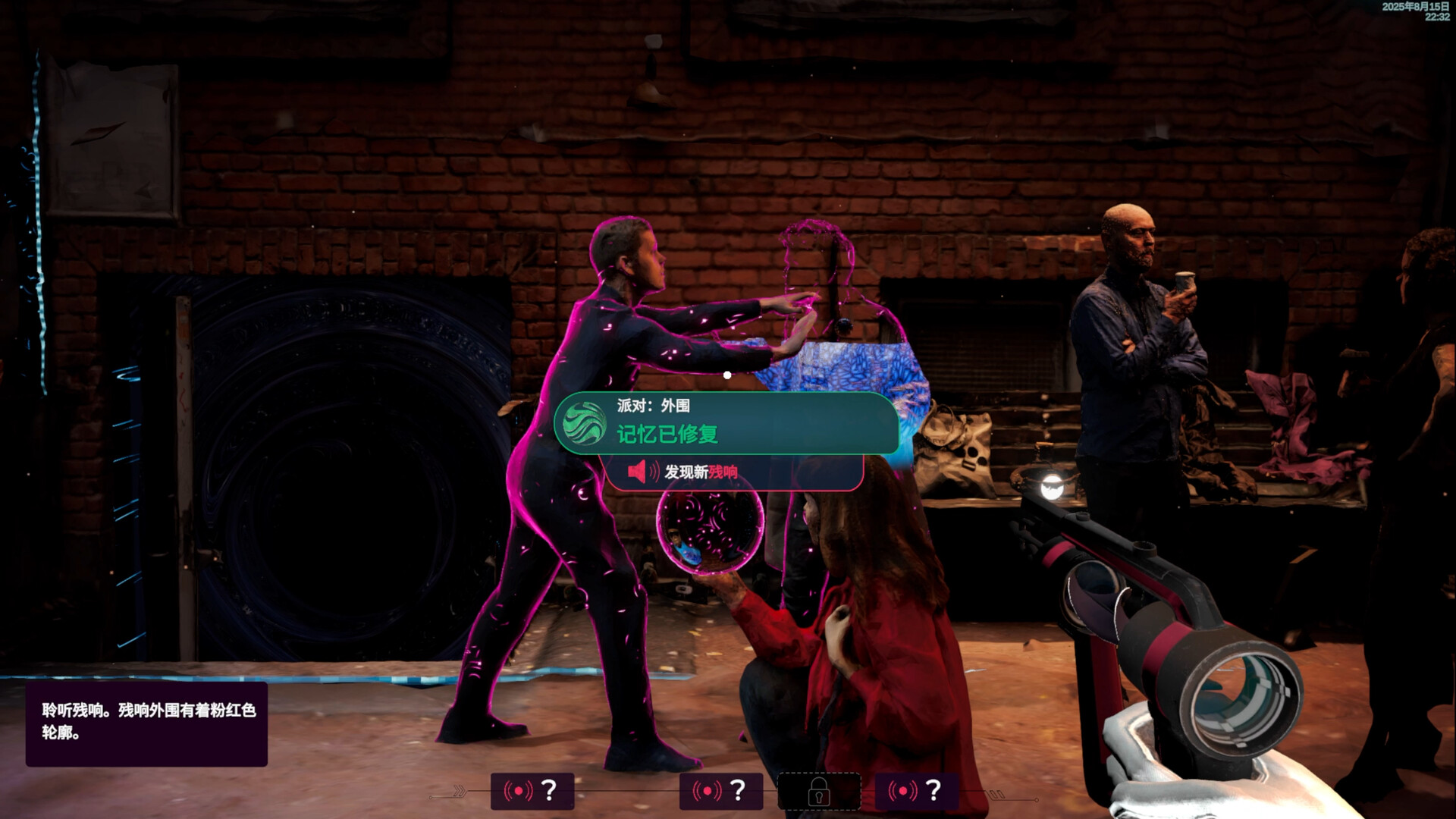 图片[6]-潜意者/Mind Diver-忙忙软件库