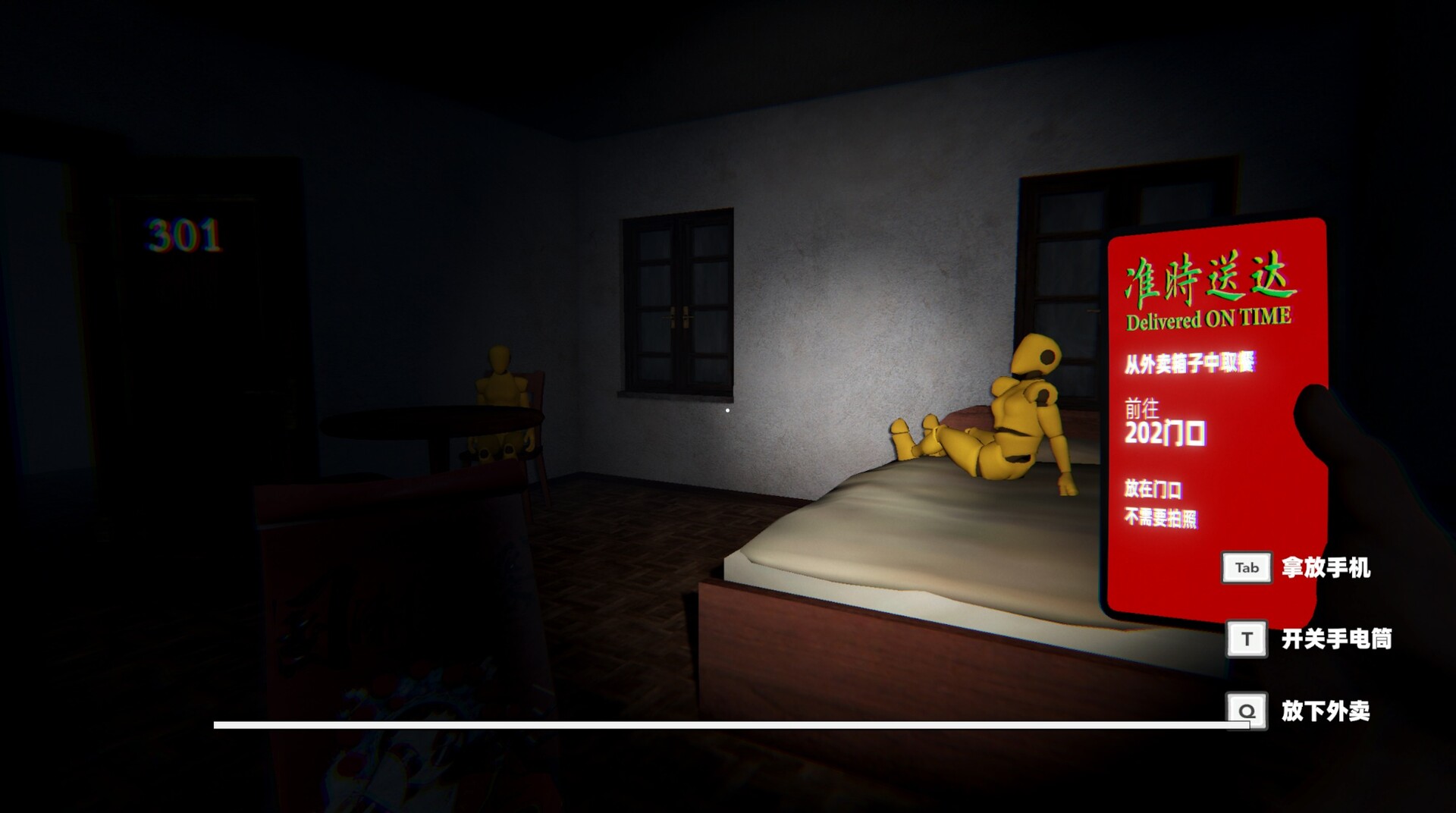 图片[6]-准时送达/Delivered on Time-忙忙软件库