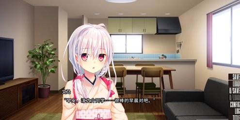拔作岛2/NUKITASHI 2