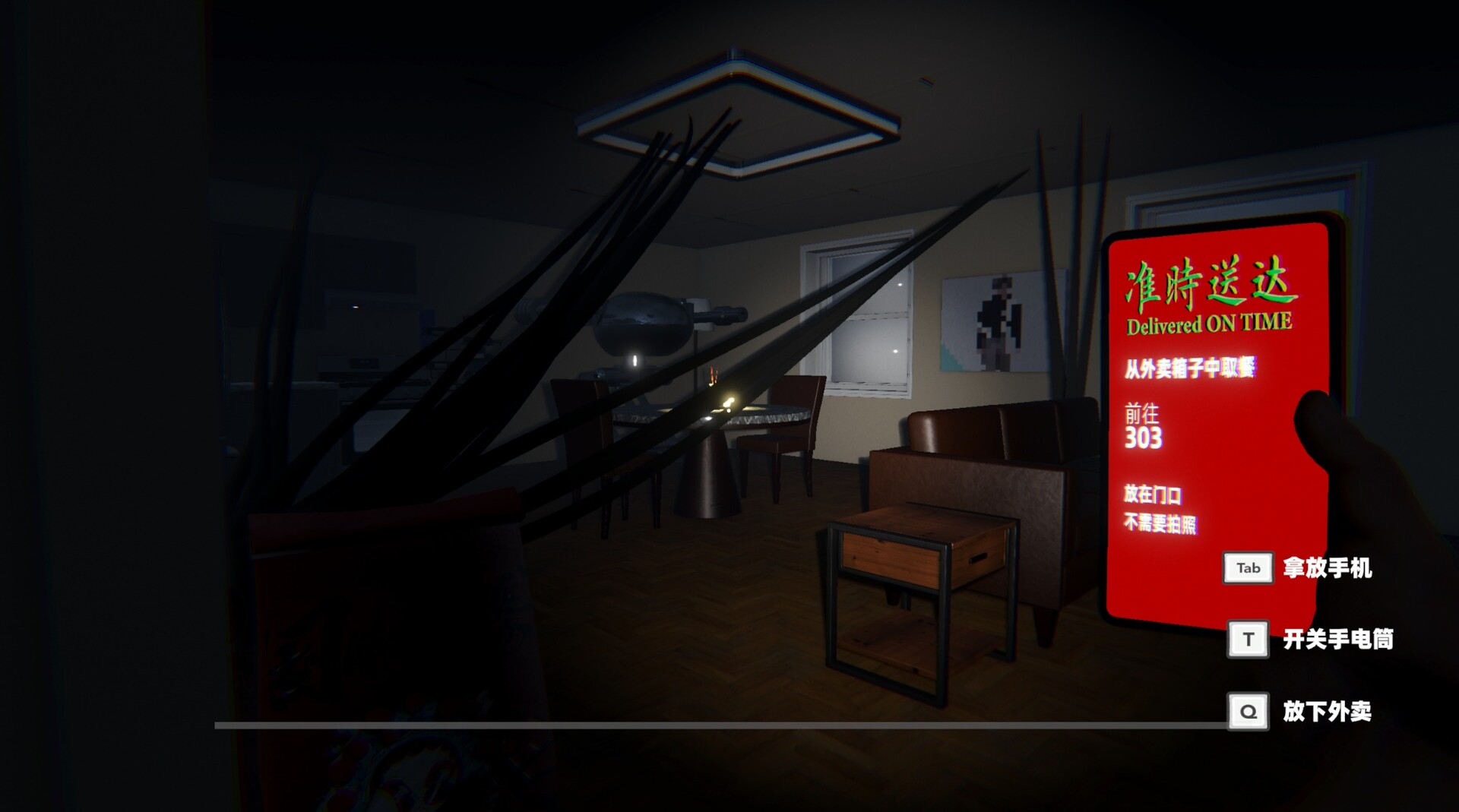 图片[2]-准时送达/Delivered on Time-忙忙软件库