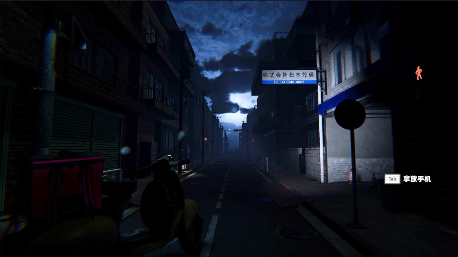 图片[4]-准时送达/Delivered on Time-忙忙软件库