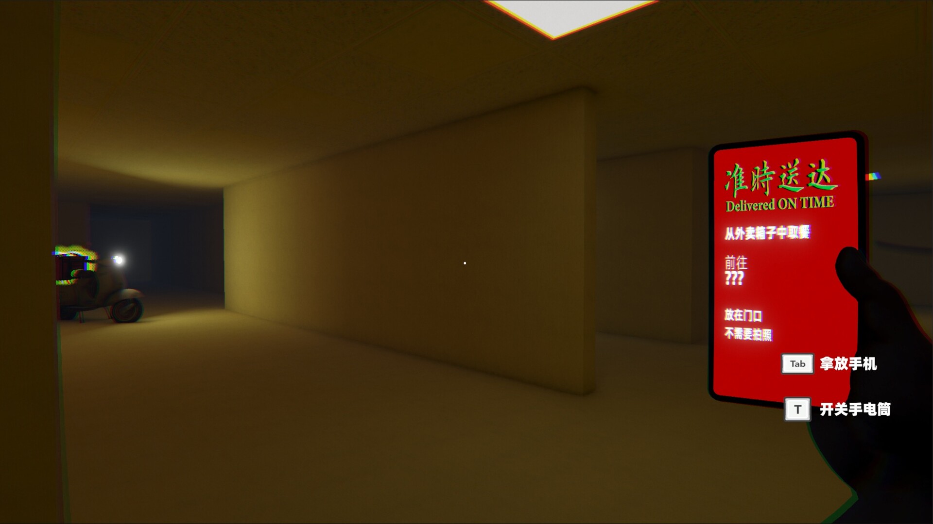 图片[5]-准时送达/Delivered on Time-忙忙软件库