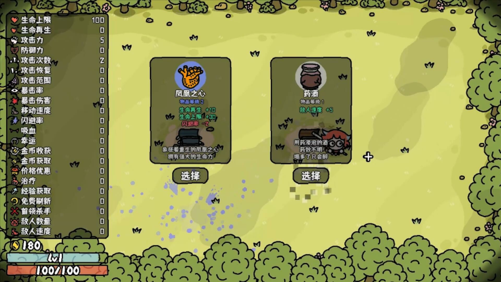 图片[3]-超级滑刃战士/Super Drift Blade-忙忙软件库