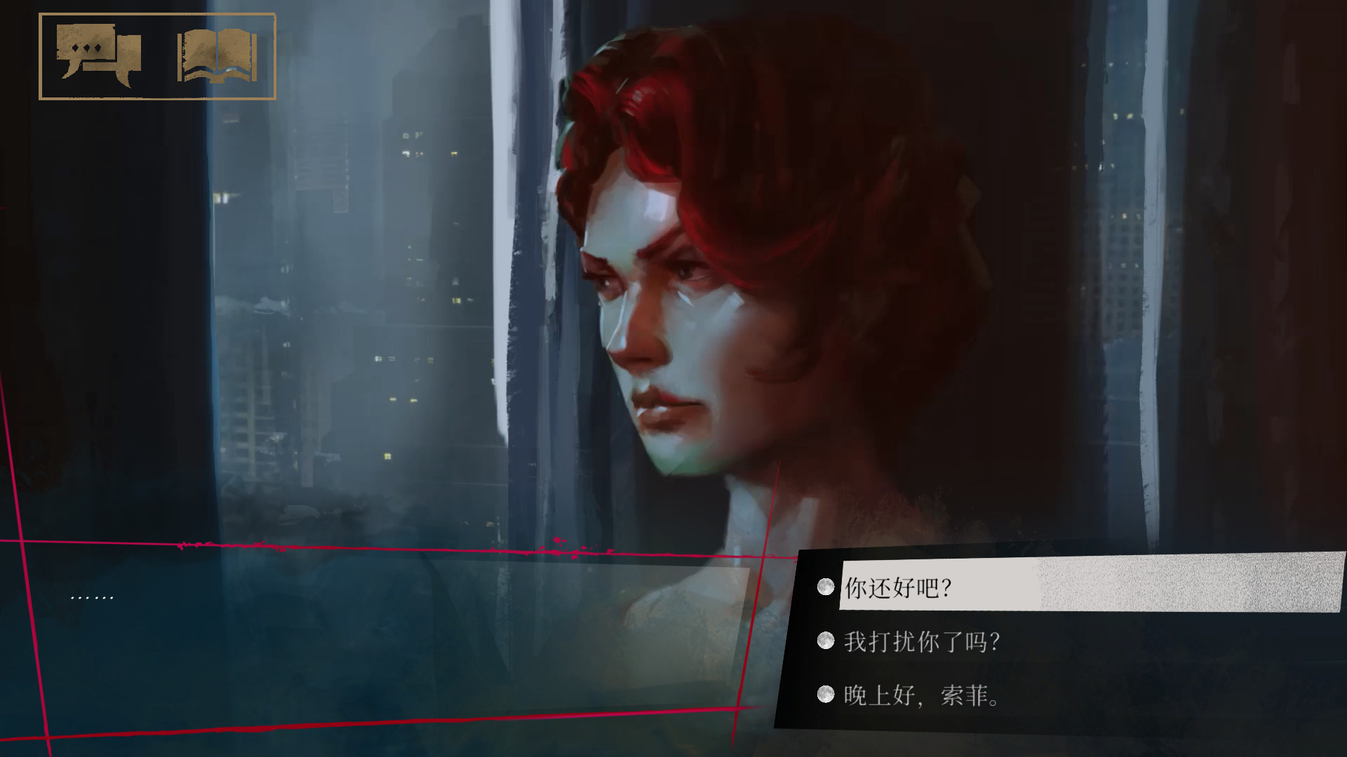 图片[3]-吸血鬼：避世血族-纽约帮会/Vampire: The Masquerade – Coteries of New York-忙忙软件库