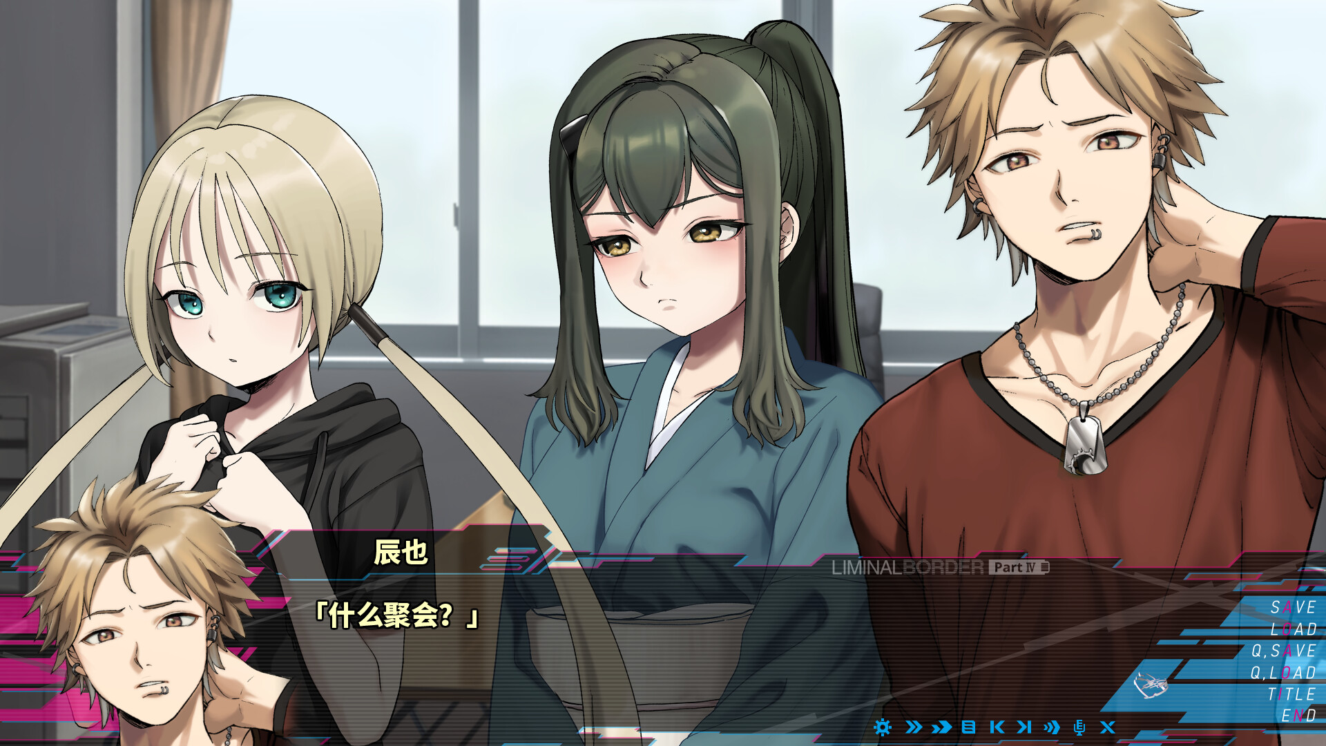 图片[3]-边界：第四部分/Liminal Border Part IV-忙忙软件库