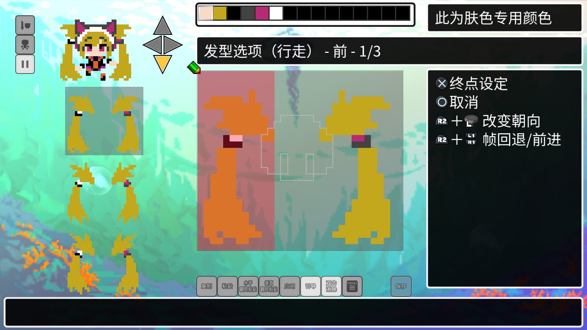 图片[4]-经典迷宫：扶翼魔装阵X3/CLADUN X3-忙忙软件库