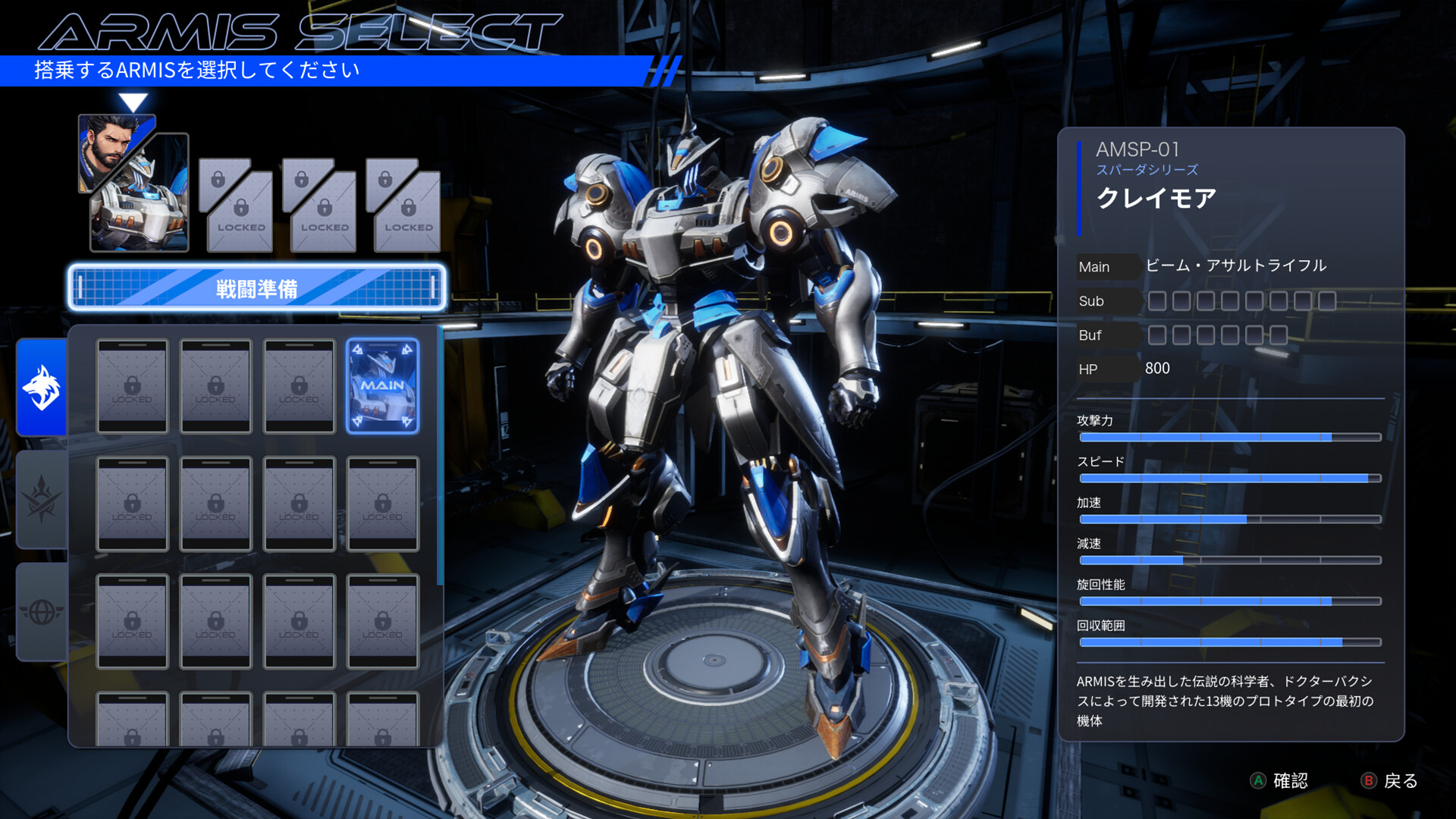 图片[3]-钢之战骑ARMIS/Steel Knight\’s ARMIS-忙忙软件库