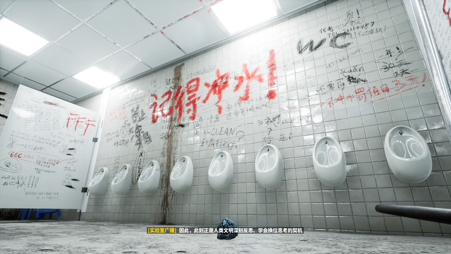 图片[2]-一个简单的扔垃圾游戏/A Simple Garbage Sorting Game-忙忙软件库