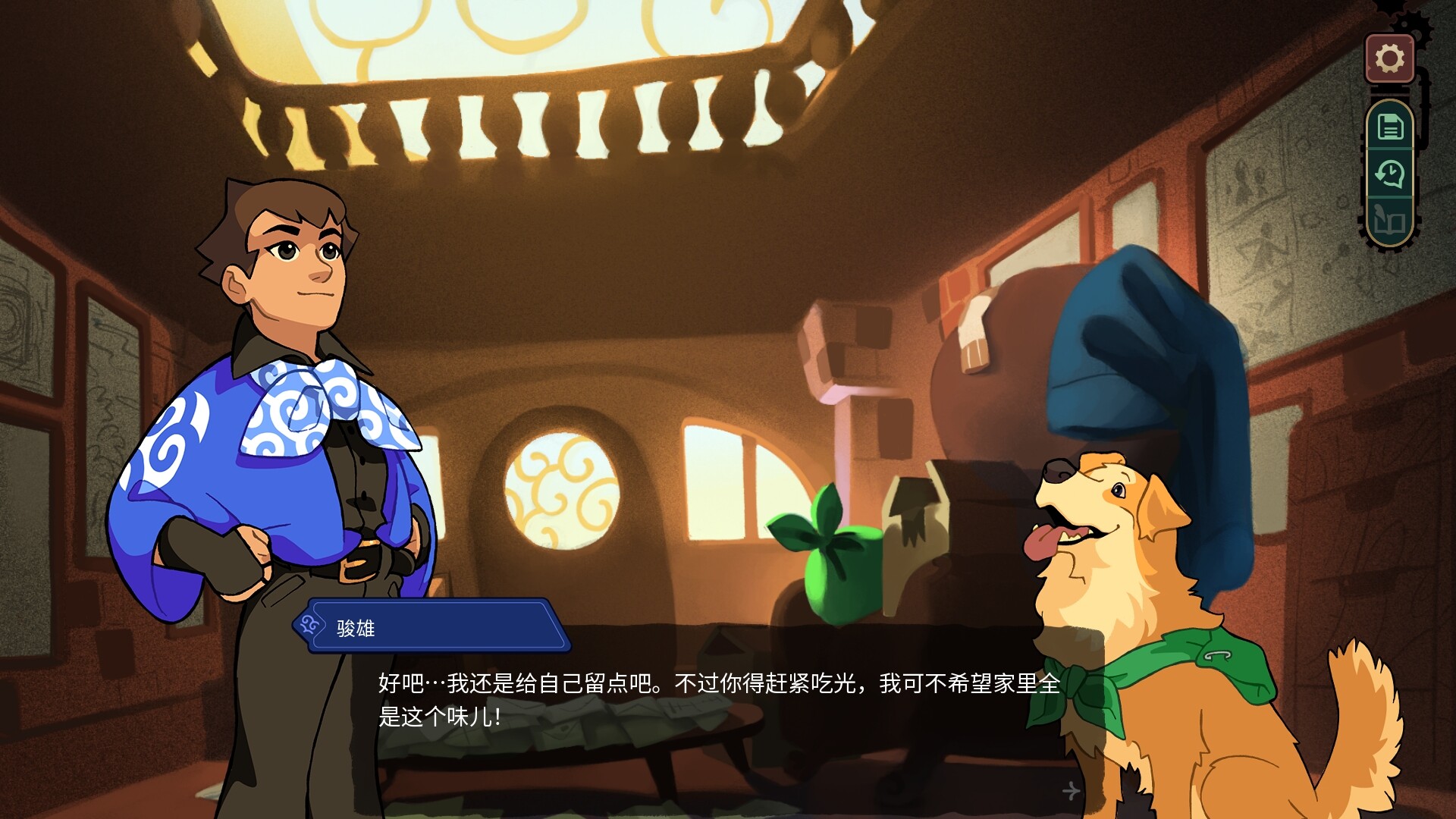 图片[1]-特斯拉之谜/MAELSTROM LEGACY: The Tesla Mystery-忙忙软件库