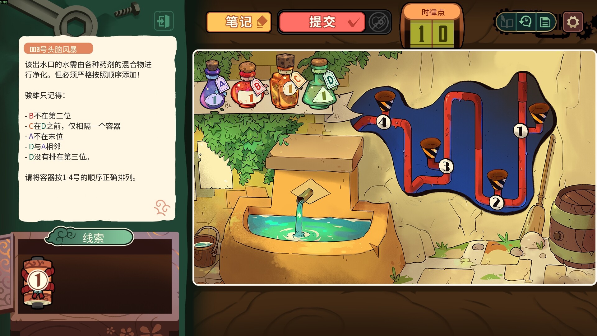 图片[2]-特斯拉之谜/MAELSTROM LEGACY: The Tesla Mystery-忙忙软件库