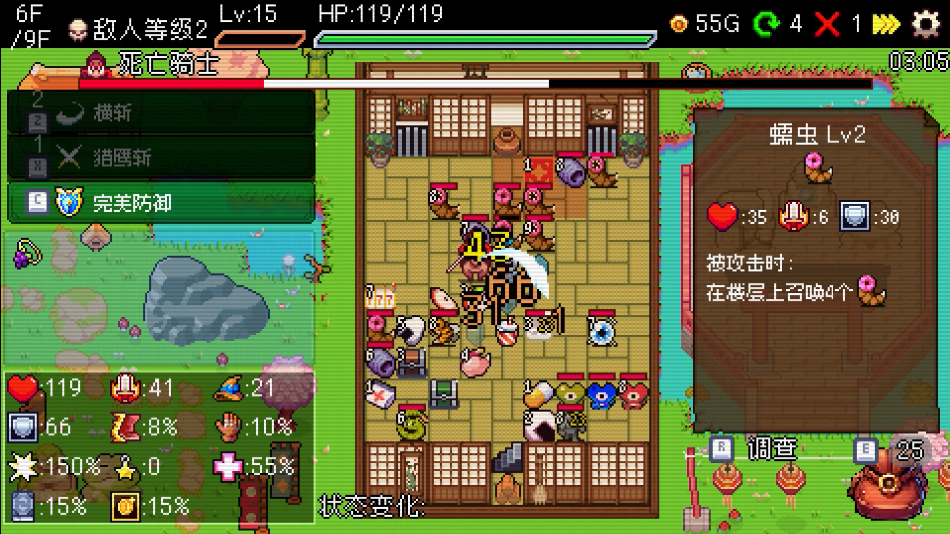 图片[1]-插槽与地牢/Slot & Dungeons-忙忙软件库