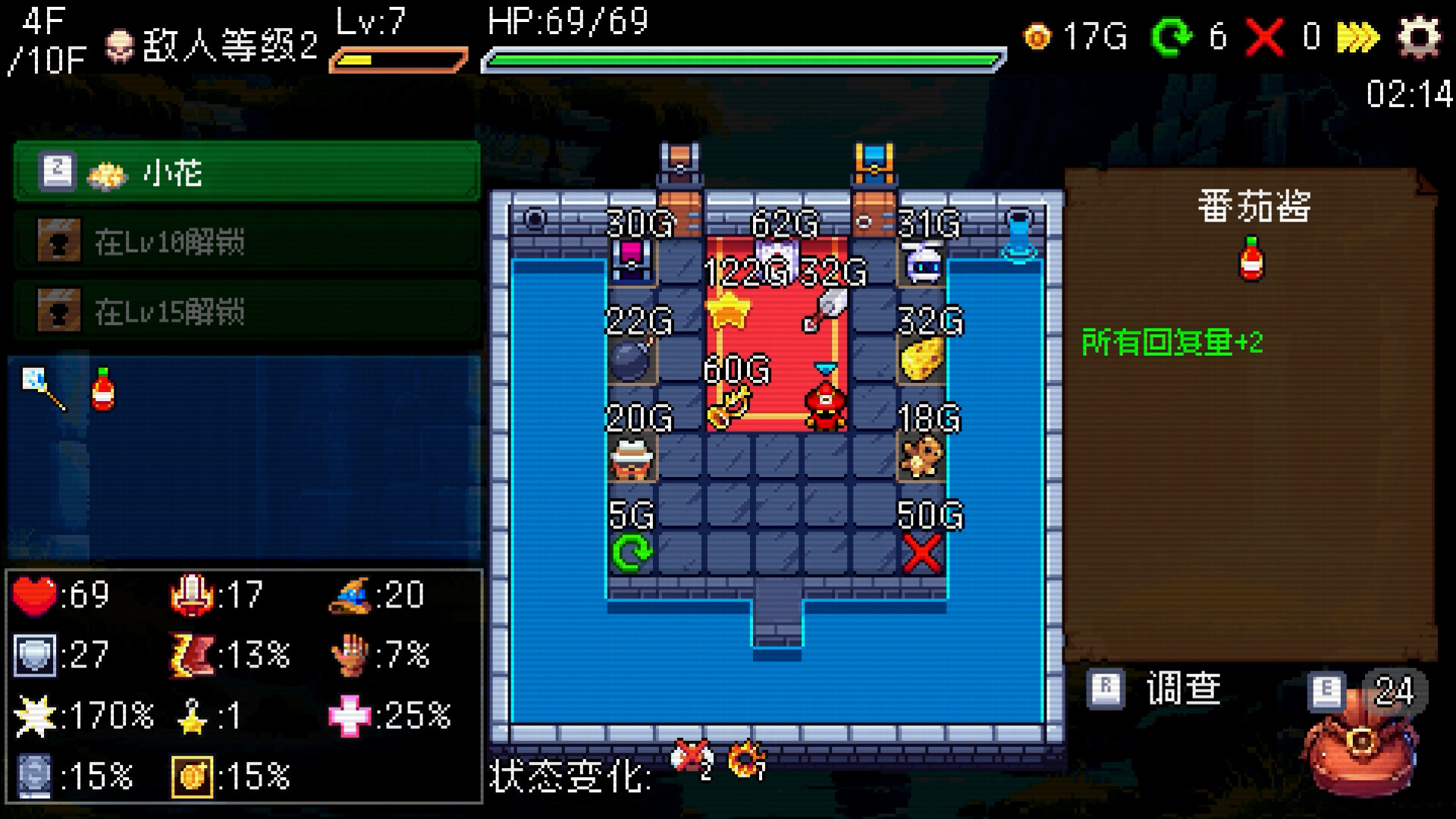 图片[2]-插槽与地牢/Slot & Dungeons-忙忙软件库