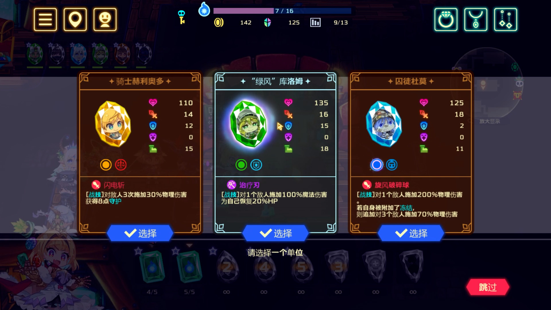 图片[3]-灵动骑士/Vivid Knight-忙忙软件库