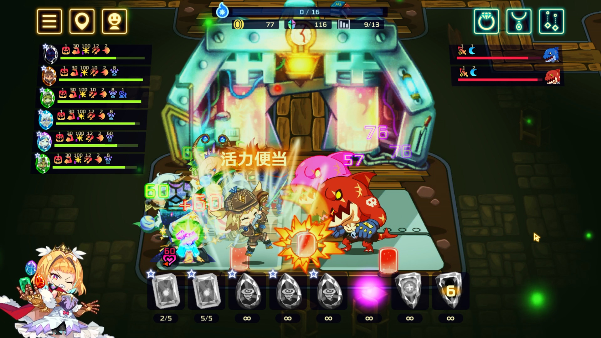 图片[6]-灵动骑士/Vivid Knight-忙忙软件库