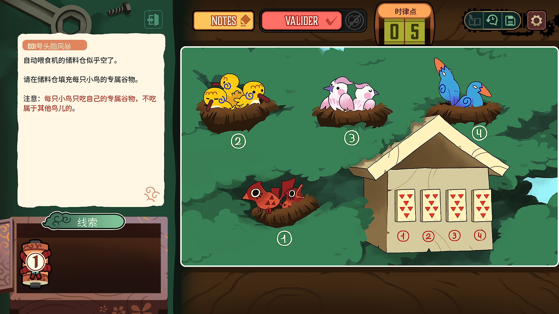 图片[3]-特斯拉之谜/MAELSTROM LEGACY: The Tesla Mystery-忙忙软件库