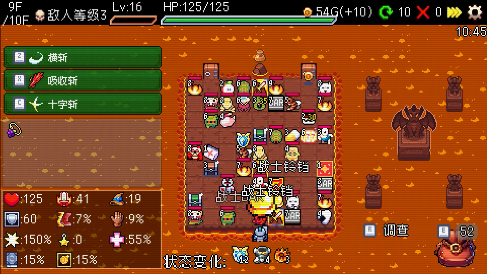 图片[4]-插槽与地牢/Slot & Dungeons-忙忙软件库