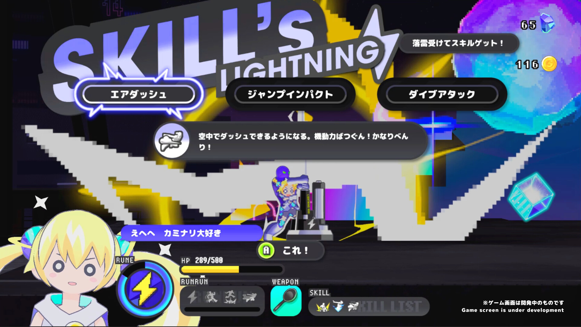 图片[4]-科涅鲁：次元少女/CONERU -DIMENSION GIRL--忙忙软件库