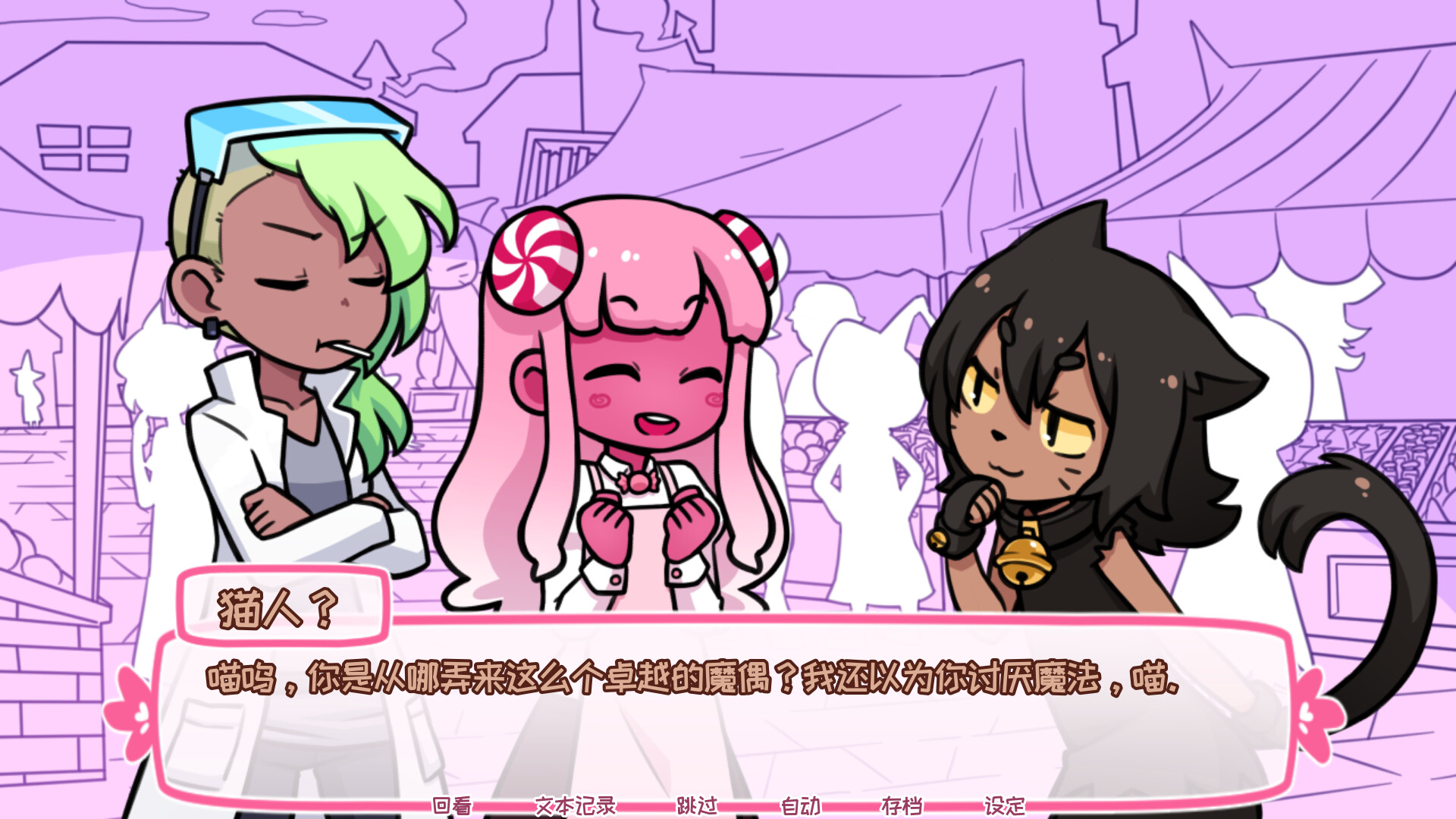 图片[3]-Syrup和终极甜品/Syrup and the Ultimate Sweet-忙忙软件库