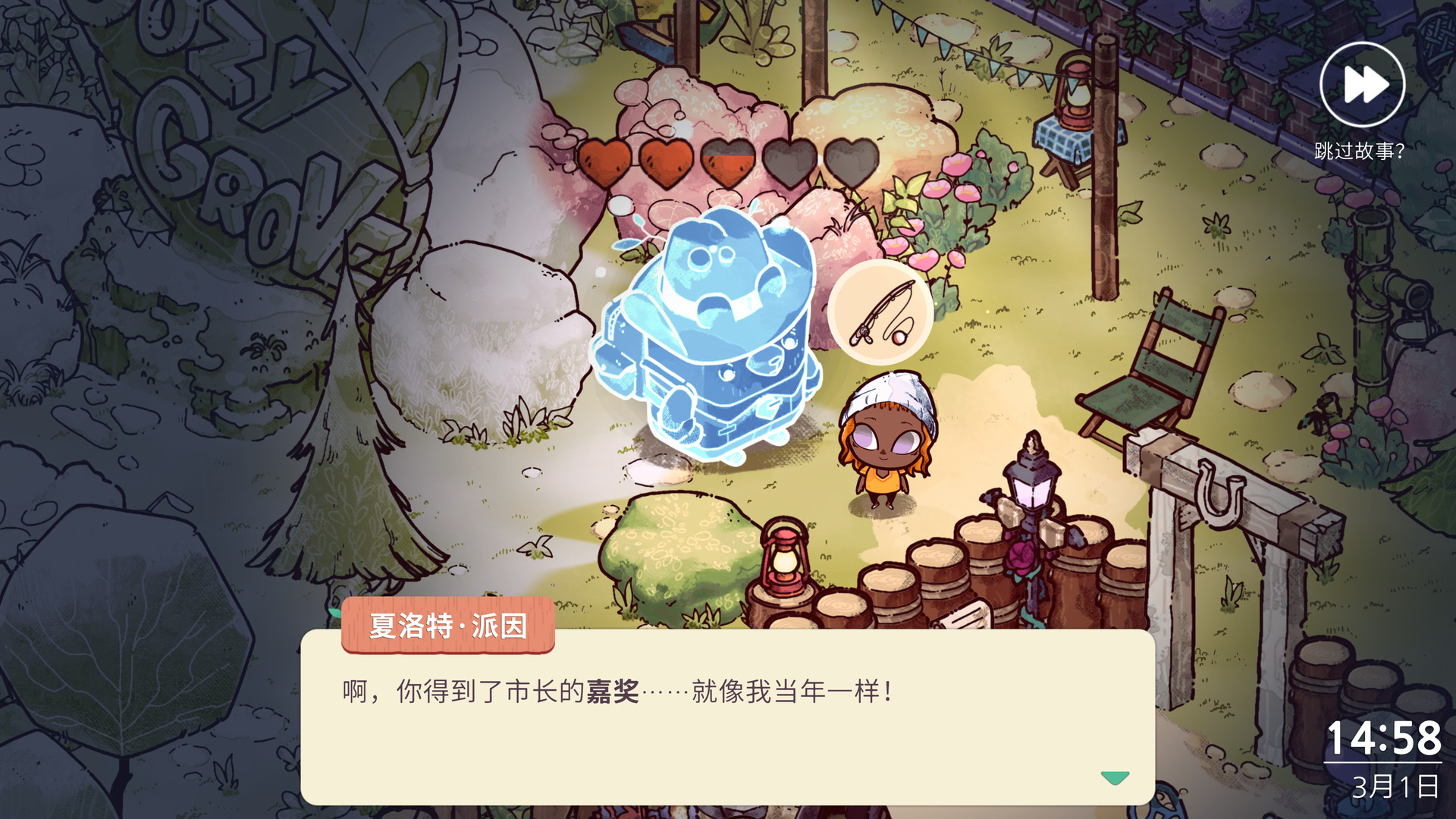 图片[2]-舒适森林/Cozy Grove-忙忙软件库