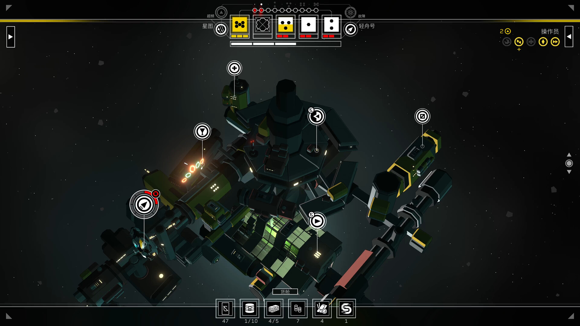 图片[1]-深空梦里人2：逐星之旅/Citizen Sleeper 2: Starward Vector-忙忙软件库