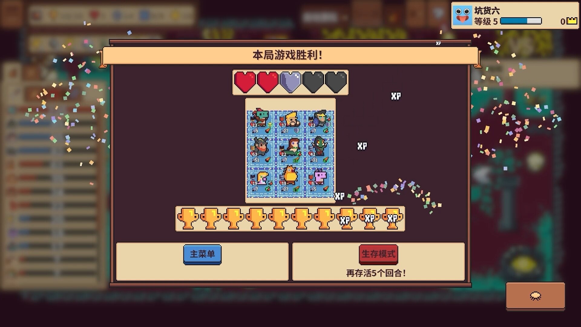 图片[5]-自走骑士团/Tiny Auto Knights-忙忙软件库