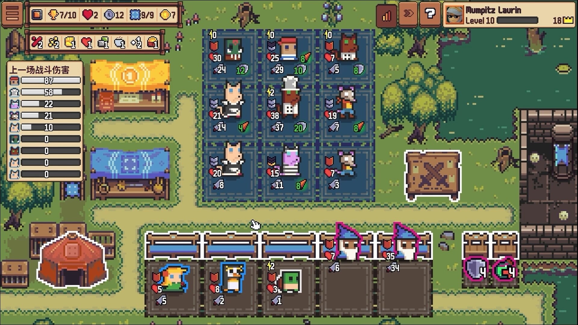 图片[6]-自走骑士团/Tiny Auto Knights-忙忙软件库