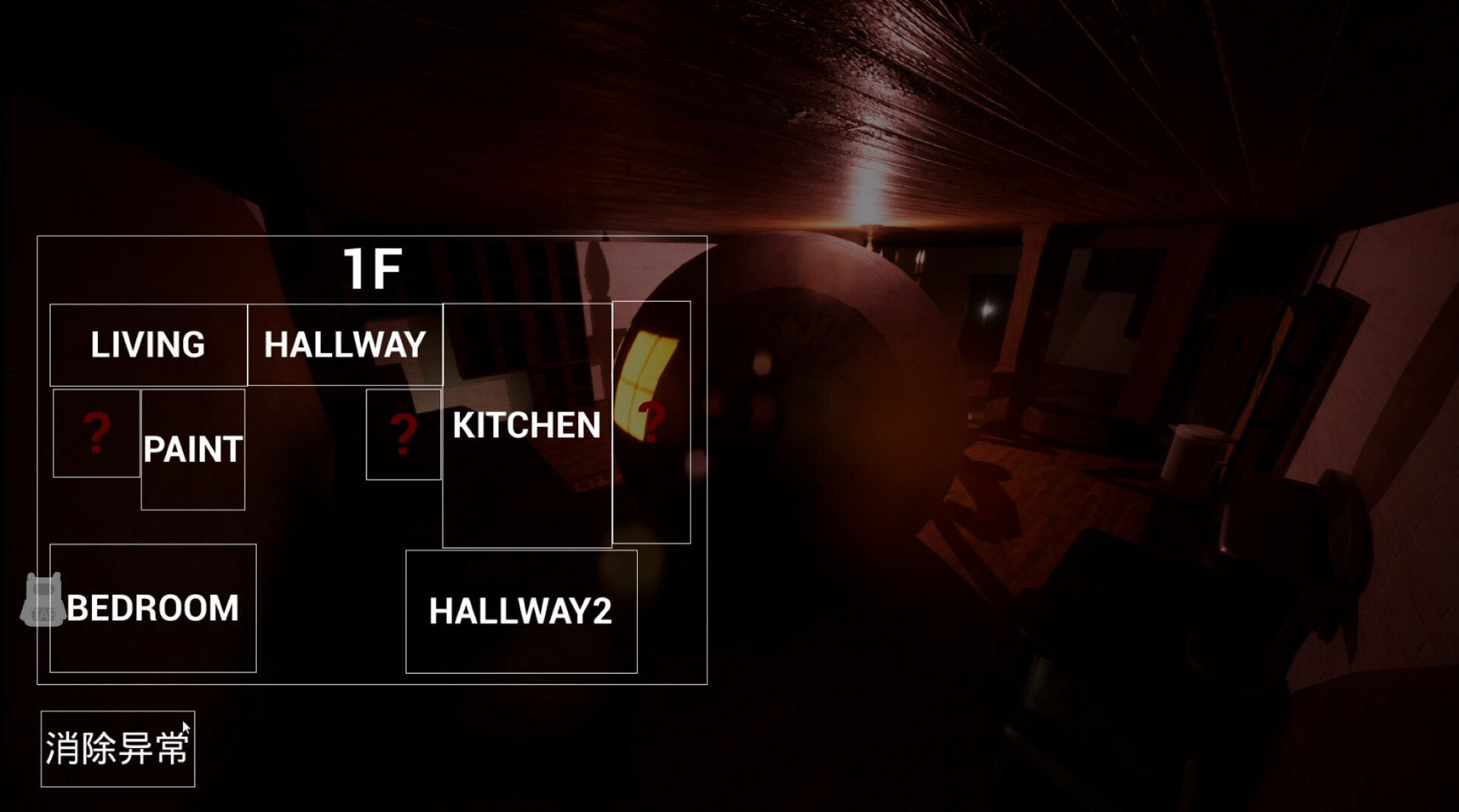 图片[1]-爱人：Aijin|官方简体中文|支持键盘.鼠标-忙忙软件库